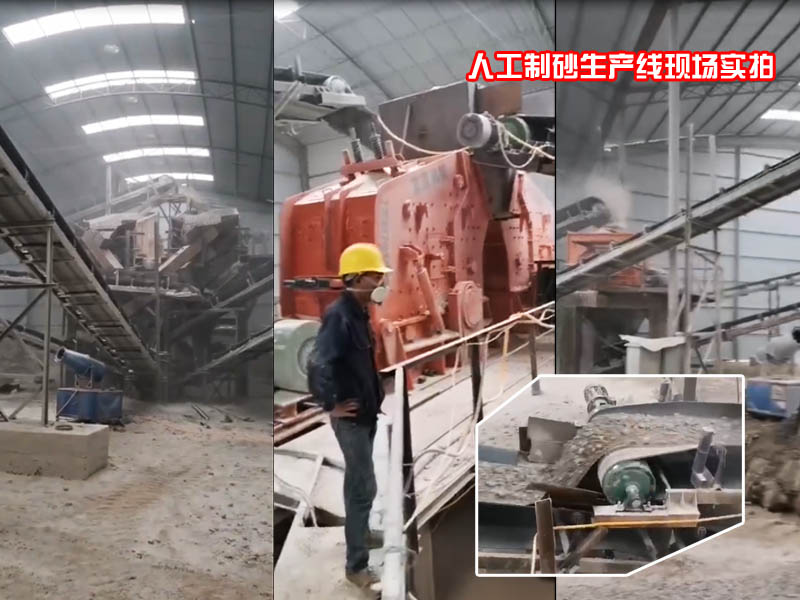 反擊式破碎機一般作為二級破碎設(shè)備，屬于細碎類設(shè)備