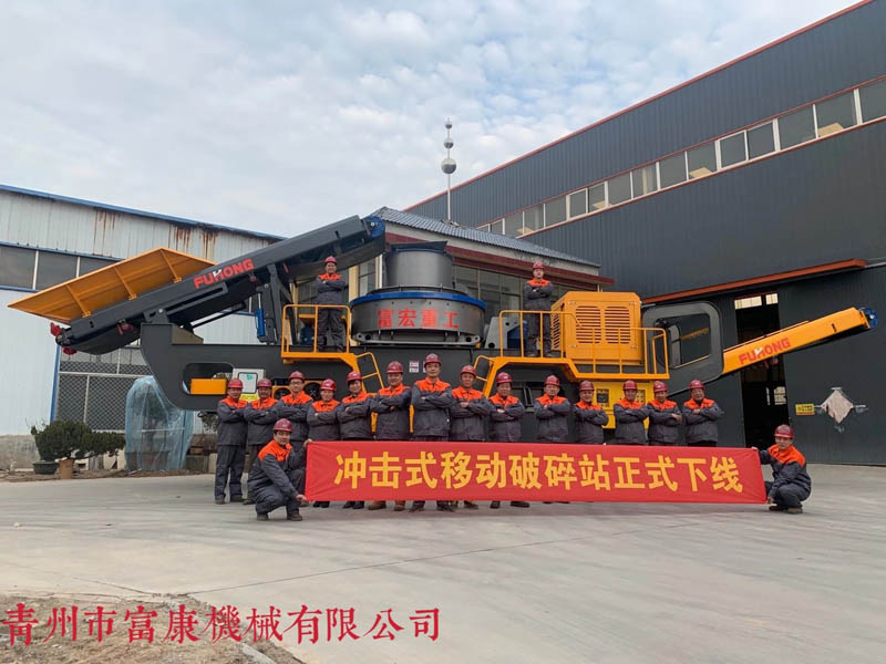 沖擊式破碎機價位高不高？性能優(yōu)勢 應用范圍 工作原理