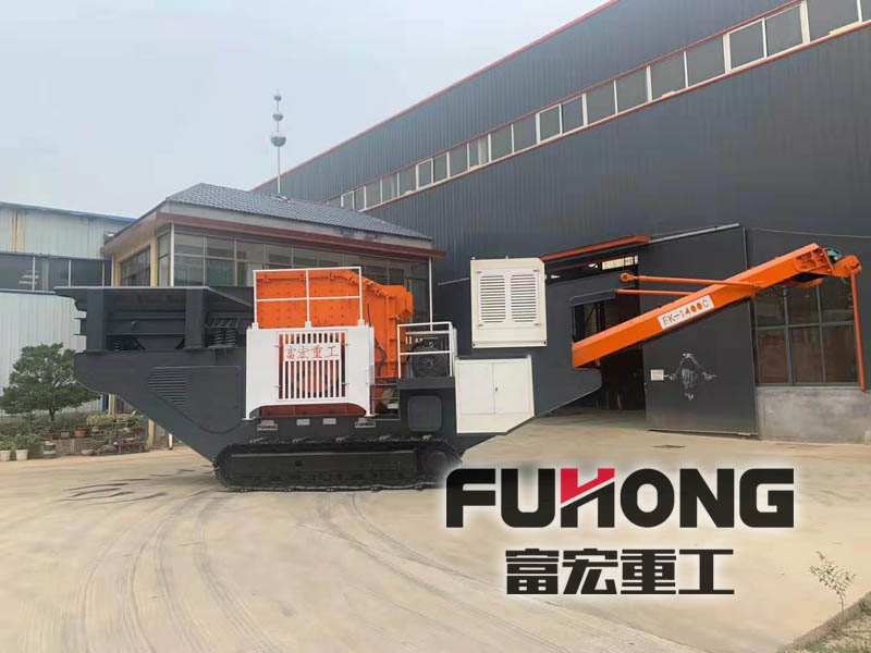 履帶式移動破碎機(jī)